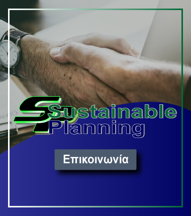 Επικοινωνία Τσουκαλά Μαριάννα ΕΠΕ